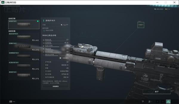 三角洲行动修改按键文件(三角洲行动哪个按键文件可以修改?) 三角洲行动修改按键文件(三角洲行动哪个按键文件可以修改?)