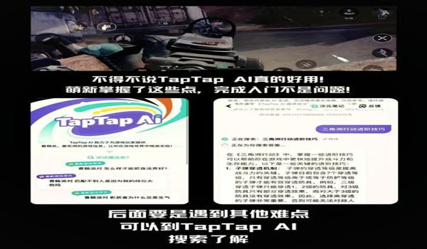 三角洲行动回放为什么会透视(三角洲行动回放透视是外挂导致的吗?) 三角洲行动回放为什么会透视(三角洲行动回放透视是外挂导致的吗?)