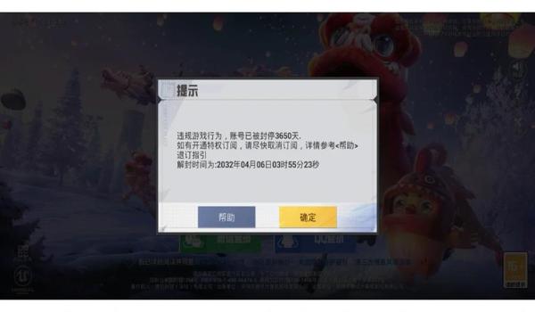 三角洲误封1小时官方没有解释吗(三角洲误封1小时可以申诉吗?) 三角洲误封1小时官方没有解释吗(三角洲误封1小时可以申诉吗?)