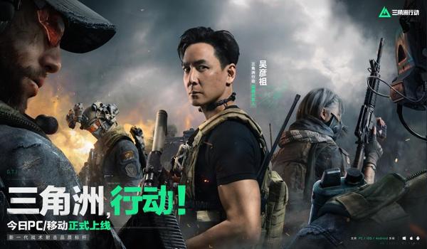 三角洲行动怎么下载官方辅助(哪个是《三角洲行动》官方的下载链接?) 三角洲行动怎么下载官方辅助(哪个是《三角洲行动》官方的下载链接?)