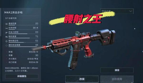 三角洲推荐用哪把枪(有更适合新手的枪吗?) 三角洲推荐用哪把枪(有更适合新手的枪吗?)