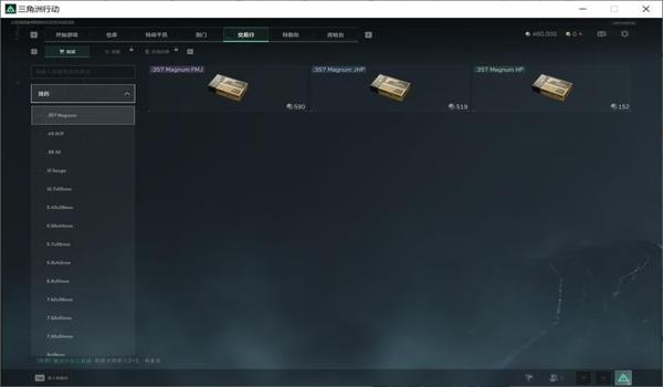 三角洲行动手游ai怎么打开(三角洲行动手游AI功能在哪里打开?) 三角洲行动手游ai怎么打开(三角洲行动手游AI功能在哪里打开?)