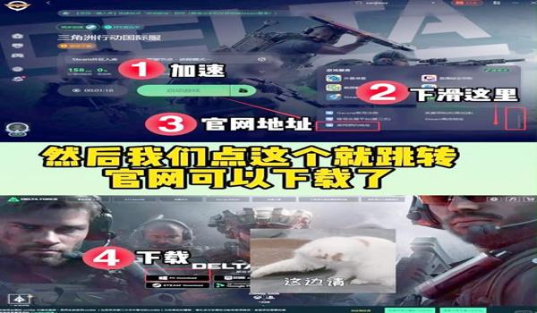 三角洲行动每个平台都要下载一遍(有没有办法不用每个平台都下载一遍?) 三角洲行动每个平台都要下载一遍(有没有办法不用每个平台都下载一遍?)