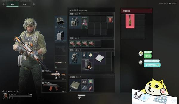 三角洲行动辅助工具在哪里下载(哪里可以下载荒野行动辅助工具?) 三角洲行动辅助工具在哪里下载(哪里可以下载荒野行动辅助工具?)