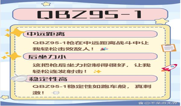 三角洲行动的辅助配件(有没有《三角洲行动》的辅助配件购买链接?) 三角洲行动的辅助配件(有没有《三角洲行动》的辅助配件购买链接?)