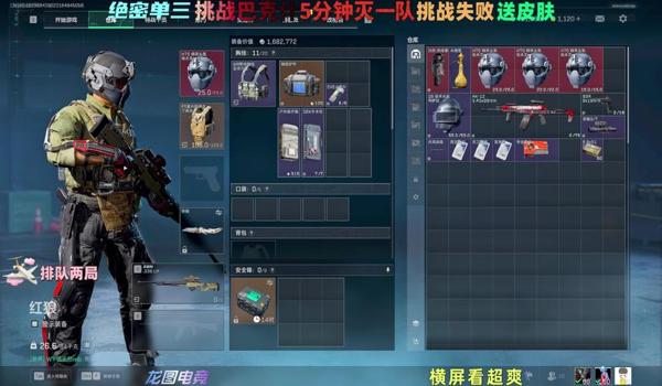 三角洲标记物资怎么卖（给我一个卖三角洲标记物资的网站）