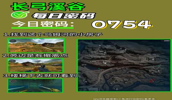 三角洲怎么避免被误封(三角洲行动误封了多久解封?) 三角洲怎么避免被误封(三角洲行动误封了多久解封?)