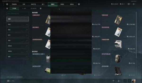 三角洲外挂被封了可以舔包吗(三角洲外挂被封了多久后可以舔包?) 三角洲外挂被封了可以舔包吗(三角洲外挂被封了多久后可以舔包?)