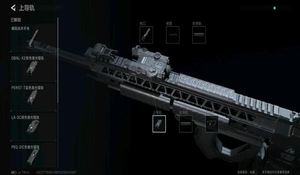 三角洲行动官方外挂配件(三角洲行动官方外挂配件多少钱?) 三角洲行动官方外挂配件(三角洲行动官方外挂配件多少钱?)