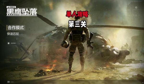 三角洲行动画质修改器在哪下(三角洲行动画质修改器哪个最安全?) 三角洲行动画质修改器在哪下(三角洲行动画质修改器哪个最安全?)