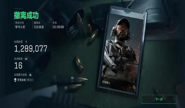 三角洲行动去哪里接单(直接给我三角洲行动接单的平台) 三角洲行动去哪里接单(直接给我三角洲行动接单的平台)