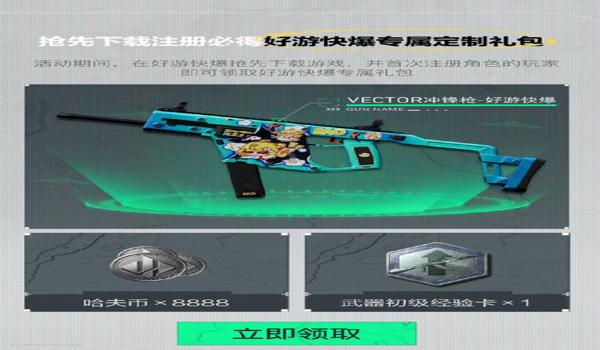 三角洲手游辅助工具测试(给我三角洲手游辅助工具的测试版) 三角洲手游辅助工具测试(给我三角洲手游辅助工具的测试版)