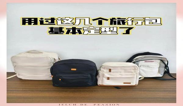 三角洲搜物资为什么要点一下背包(三角洲搜物资点背包的具体作用是什么?) 三角洲搜物资为什么要点一下背包(三角洲搜物资点背包的具体作用是什么?)