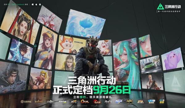 三角洲行动手游下载教程(三角洲行动手游下载多少钱?) 三角洲行动手游下载教程(三角洲行动手游下载多少钱?)