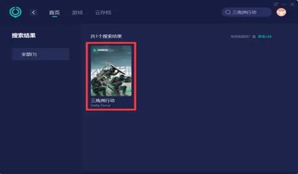 三角洲行动透视科技(三角洲行动透视科技下载链接) 三角洲行动透视科技(三角洲行动透视科技下载链接)