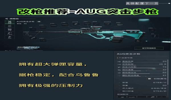 三角洲行动最稳定的辅助(三角洲行动最稳定辅助是哪个?) 三角洲行动最稳定的辅助(三角洲行动最稳定辅助是哪个?)