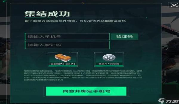 三角洲行动免费手游画质助手(三角洲行动免费画质助手哪个最好用?) 三角洲行动免费手游画质助手(三角洲行动免费画质助手哪个最好用?)