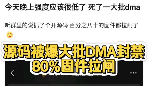 三角洲外挂封禁哪些硬件(三角洲外挂封禁是永久的吗?) 三角洲外挂封禁哪些硬件(三角洲外挂封禁是永久的吗?)